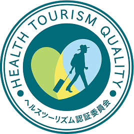ヘルツーリズム認証委員会のマーク