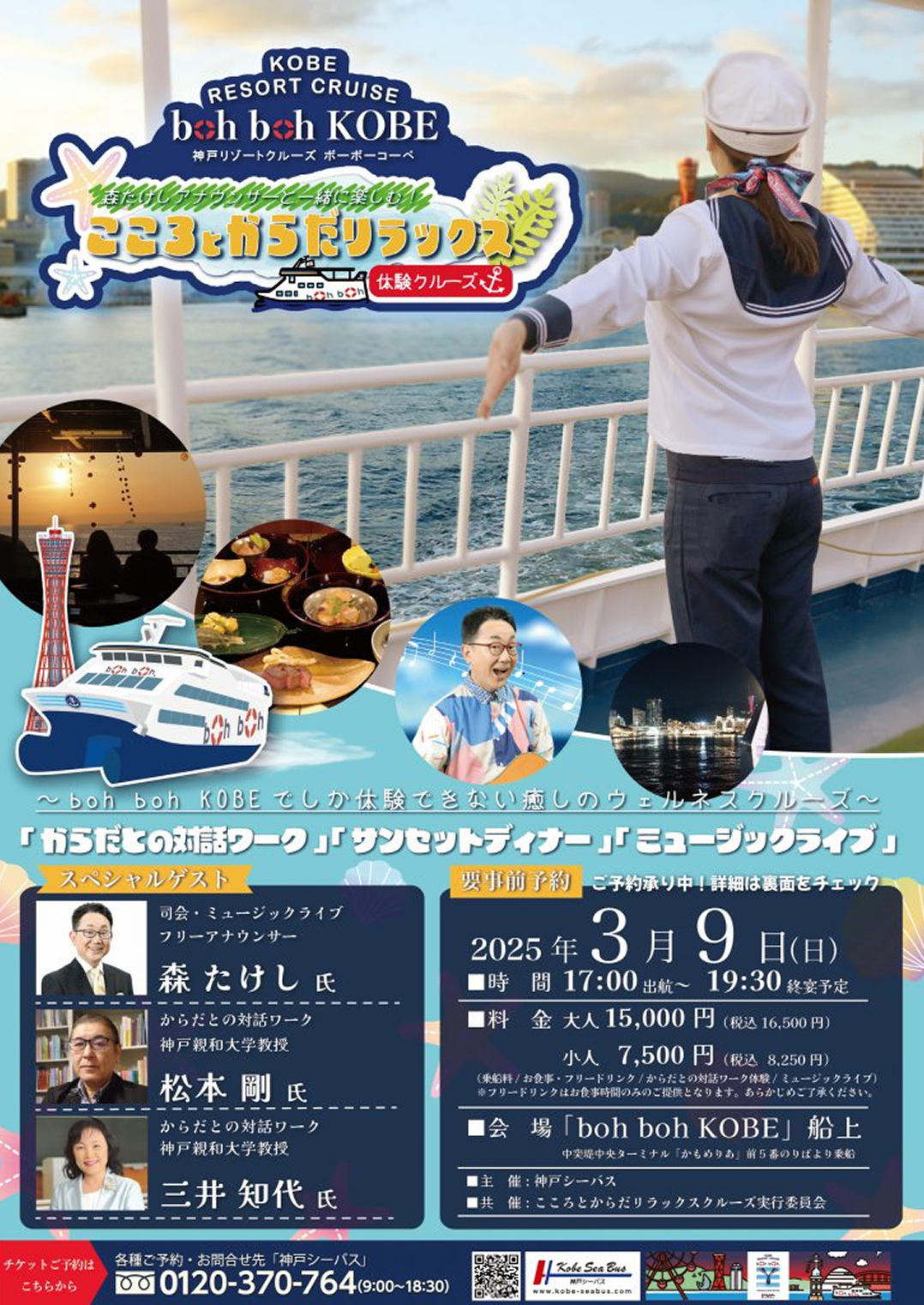 チラシの説明です