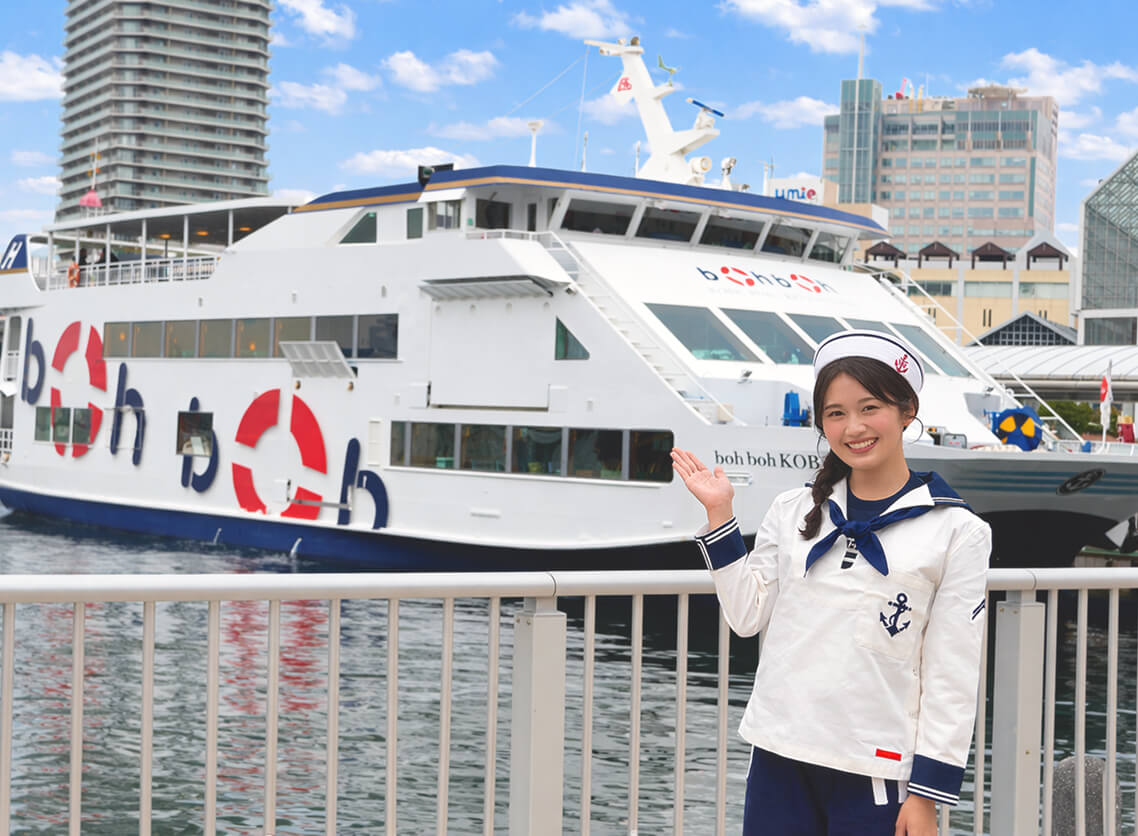 bohbohKOBEの船とセーラ服を着たモデルの写真