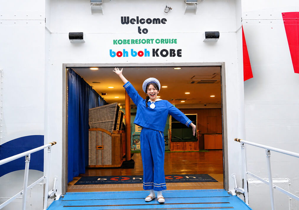bohbohKOBEの船体入り口の写真